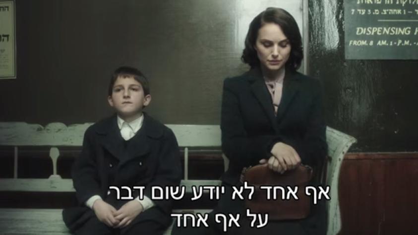 Publican tráiler del debut de Natalie Portman como directora
